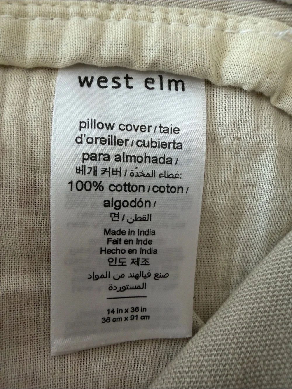 Two West Elm Red and Cream Geometric Accent Pillow Covers